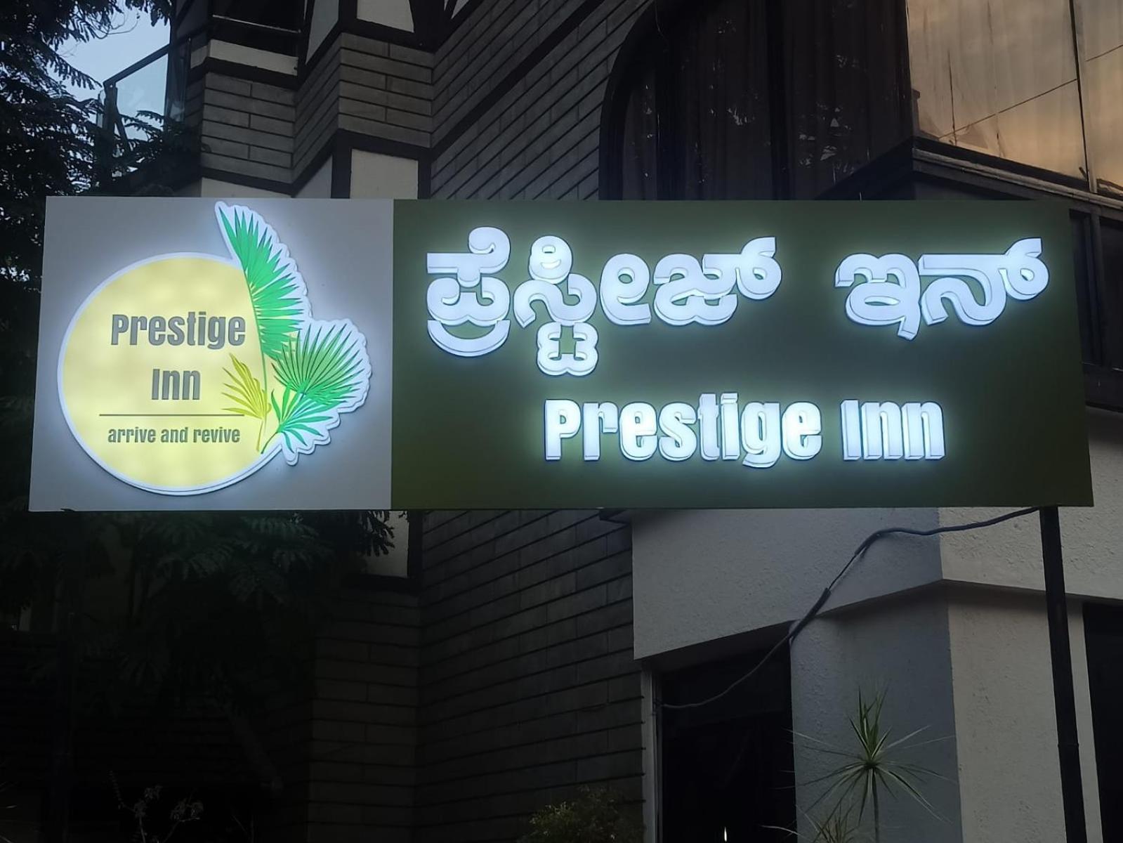Hotel Prestige Inn Бангалор Екстериор снимка
